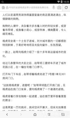 菲律宾黑名单解决需要很长时间吗？